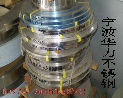 供应精密不锈钢带